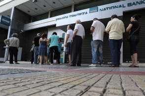 Ουρές στις κλειστές τράπεζες το 2015 