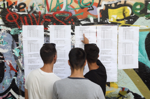 Πανελλαδικές εξετάσεις