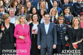 pyrosbestiki-tsipras