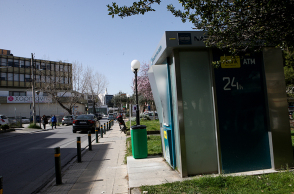 Αναλήψεις μετρητών