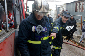 Πυροσβεστική