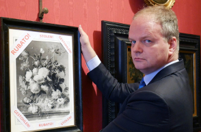 Βάζο με Λουλούδια