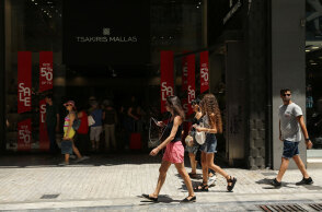 Εαρινές εκπτώσεις