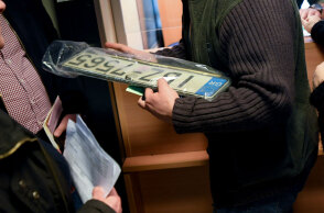 Πινακίδες ΙΧ