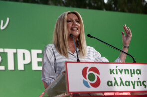 Φώφη Γεννηματά