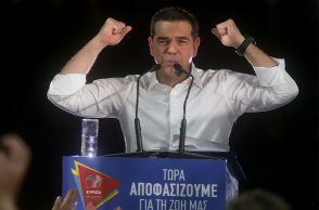 Αλέξης Τσίπρας