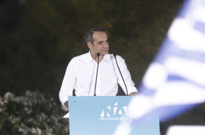 mitsotakis