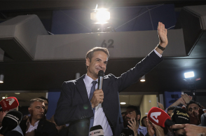 Κυριάκος Μητσοτάκης