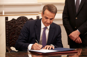 Κυριάκος Μητσοτάκης