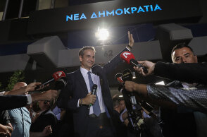 mitsotakis-nd