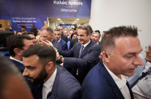 Κυριάκος Μητσοτάκης