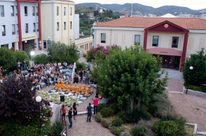 Πανεπιστήμιο Αιγαίου