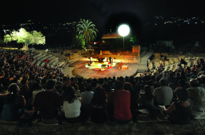 Μικρή Επίδαυρος