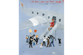 θεσσ(alone)ικη