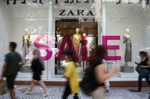 Θερινές εκπτώσεις