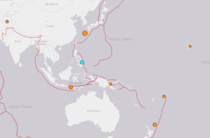 Σεισμός στη Χιλή