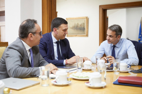 Υπουργείο Υγείας