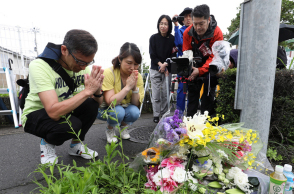 Κιότο, εμπρησμός