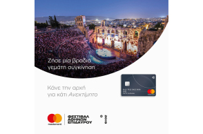 MasterCard