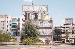 Kalokairi stin Athina.jpg