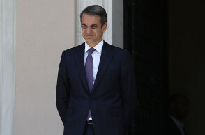 Κυριάκος Μητσοτάκης