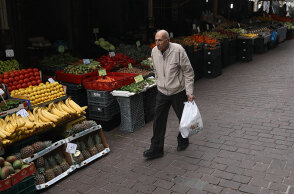 Λαϊκή Αγορά