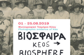 biosphere-kea