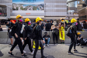 Χονγκ Κονγκ