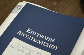 epitropiantagonismou