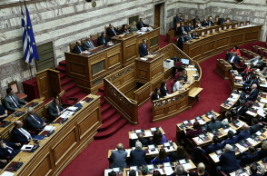 Ολομέλεια Βουλής