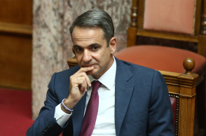 Κυριάκος Μητσοτάκης