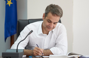 Κυριάκος Μητσοτάκης