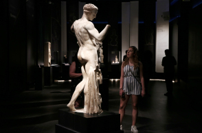 Αρχαιολογικό Μουσείο