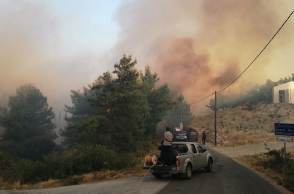 Φωτιά στη Σάμο