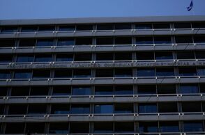 Υπουργείο Οικονομικών