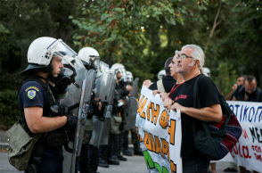 Διαδήλωση έξω από το Ζάππειο