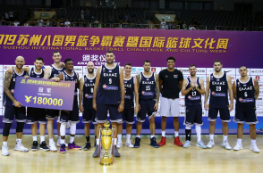 Μουντόμπασκετ