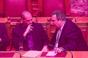 Γιάνης Βαρουφάκης