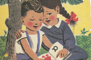 Κώστας Π. Γραμματόπουλος, «Αλφαβητάριο», Εκδόσεις Λιβάνη