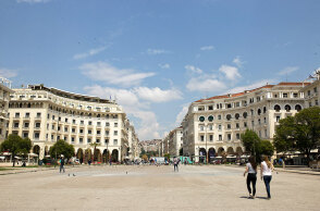 plateia-aristotelous