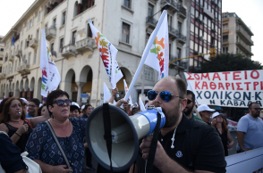 Πορεία ΠΑΜΕ