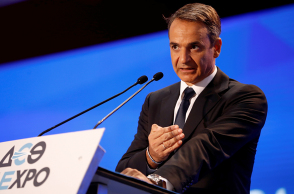 Κυριάκος Μητσοτάκης