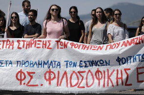 paideias-diamartyria