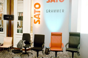 Εταιρεία SATO