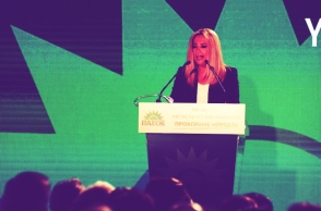 Φώφη Γεννηματά 