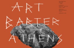 art_barter_athens_2019_poster_web1.jpg