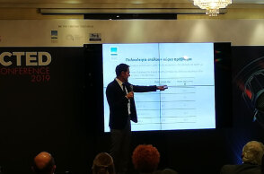 3ο Connected Cars Conference