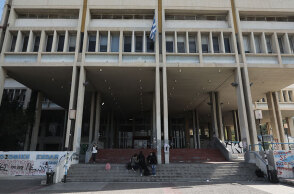 Φιλοσοφική Σχολή 