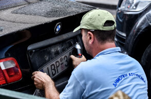 Δημοτική Αστυνομία