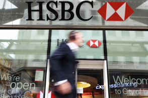 Όμιλος HSBC